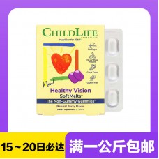 【极速】Childlife 童年时光 叶黄素小布丁蓝莓护眼软糖 27粒【同仓满1公斤包邮】